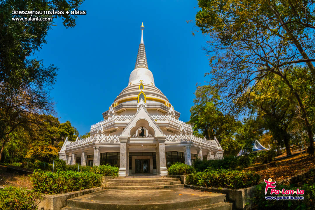 Wat Phra Buddhabat Yasothon